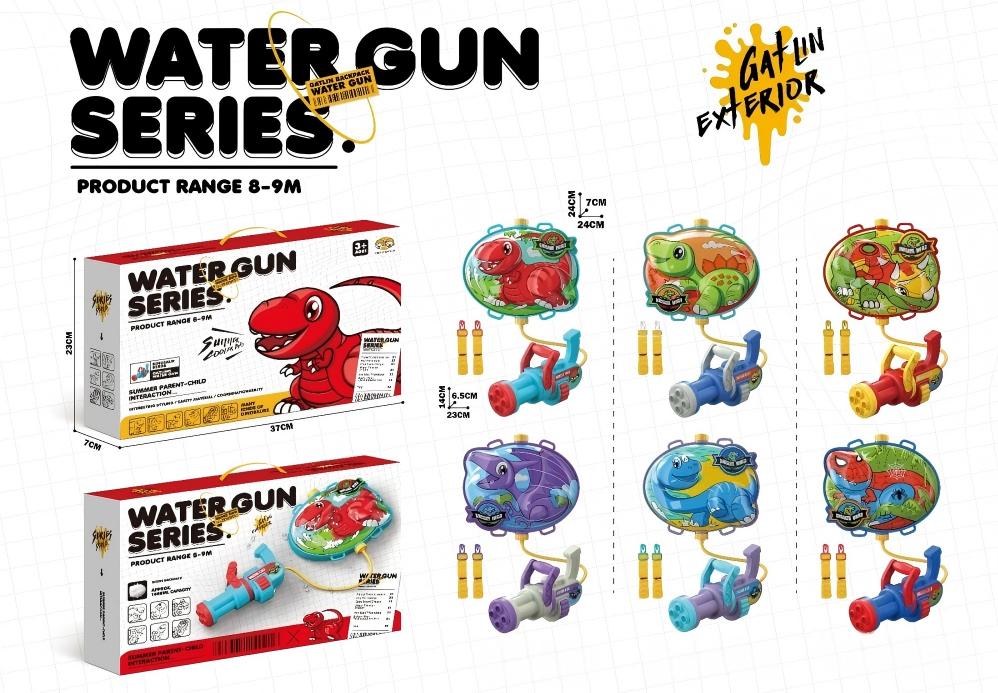 Gatling Dinosaur Backpack Water Gun-XINGFEI - TOYS
